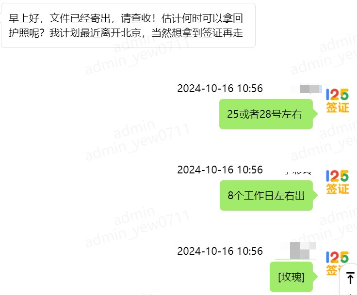 申请日本5年多次签证